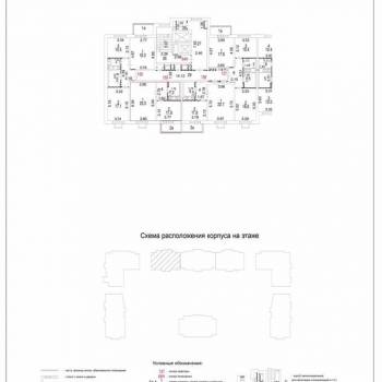 Продается 1-комнатная квартира, 43,3 м²
