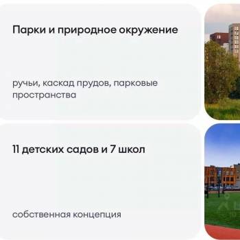 Продается 1-комнатная квартира, 22,3 м²