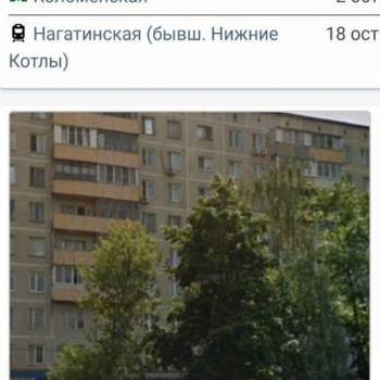 Сдается 1-комнатная квартира, 35 м²