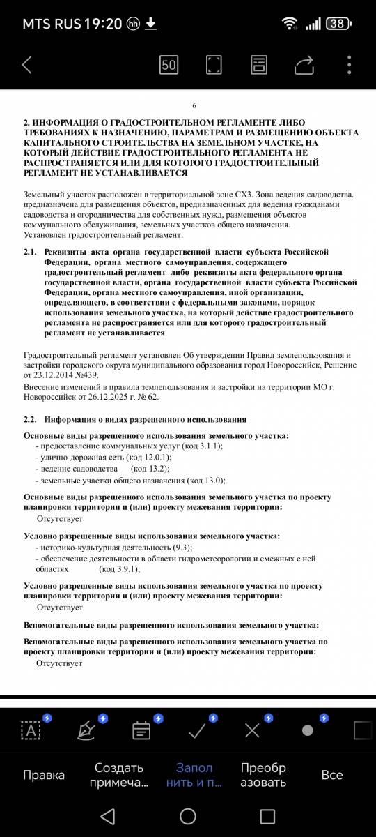 Фотография №3