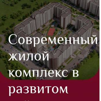 Продается 1-комнатная квартира, 27 м²