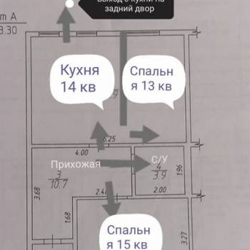Продается Дом, 60 м²