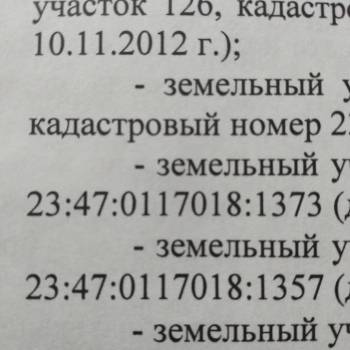 Продается Участок, 800 м²