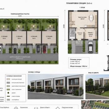 Продается Дом, 47 м²