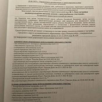 Продается Дом, 47 м²