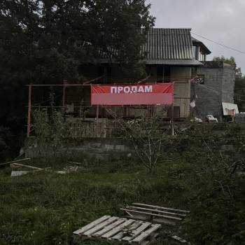 Продается Дом, 30 м²