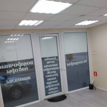 Сдается Нежилое помещение, 20 м²
