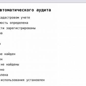 Продается Участок, 2000 м²