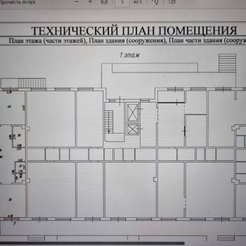 Сдается Нежилое помещение, 87 м²