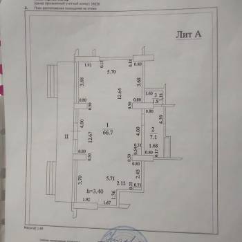 Сдается Нежилое помещение, 76 м²