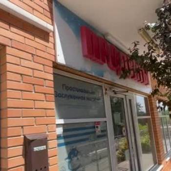Сдается Нежилое помещение, 76 м²