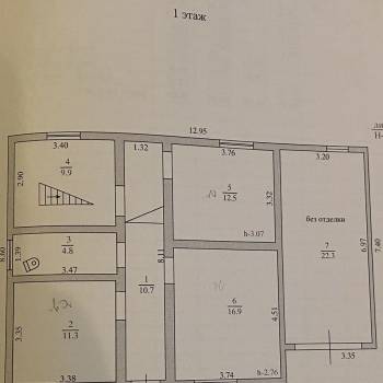 Продается Дом, 137 м²