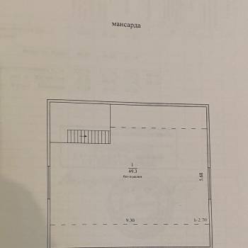 Продается Дом, 137 м²