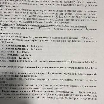 Продается 2-х комнатная квартира, 59,2 м²