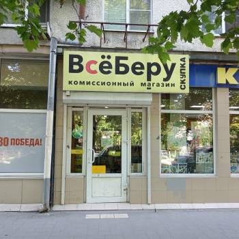 Сдается Нежилое помещение, 46,1 м²