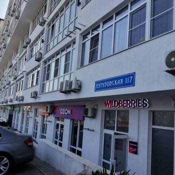 Продается 1-комнатная квартира, 42,6 м²