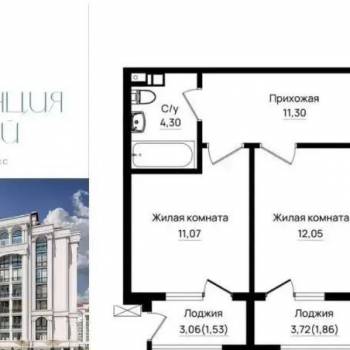 Продается 2-х комнатная квартира, 60,5 м²