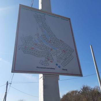 Продается Участок, 540 м²