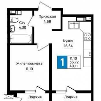 Продается 1-комнатная квартира, 40,2 м²