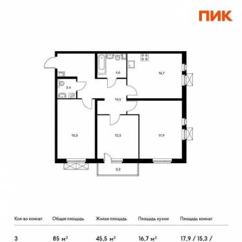 Продается 3-х комнатная квартира, 84 м²