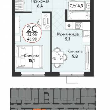 Продается 2-х комнатная квартира, 40,9 м²