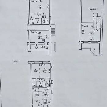 Продается Дом, 189 м²