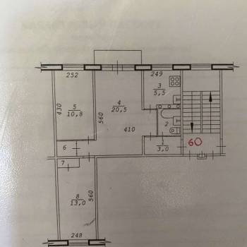 Продается 3-х комнатная квартира, 58 м²
