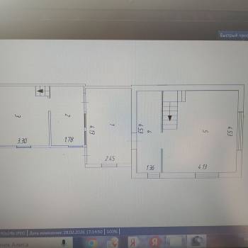 Продается Дом, 93 м²