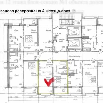 Продается 1-комнатная квартира, 40,3 м²