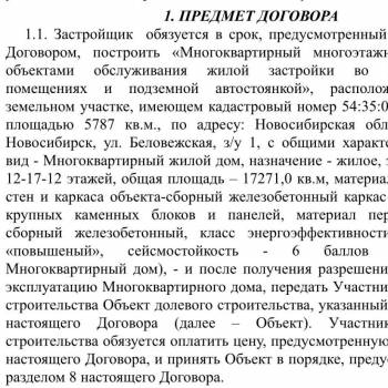 Продается 1-комнатная квартира, 40,3 м²