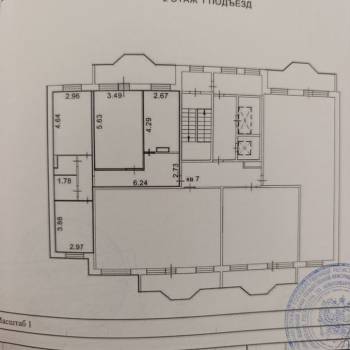 Продается 3-х комнатная квартира, 76,9 м²