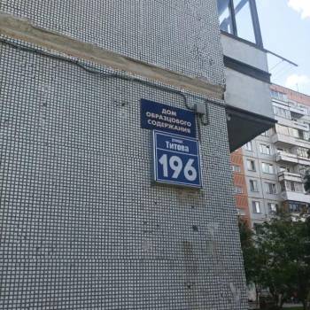 Сдается 2-х комнатная квартира, 43 м²