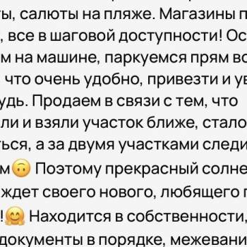Продается Дом, 35 м²