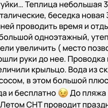 Продается Дом, 35 м²