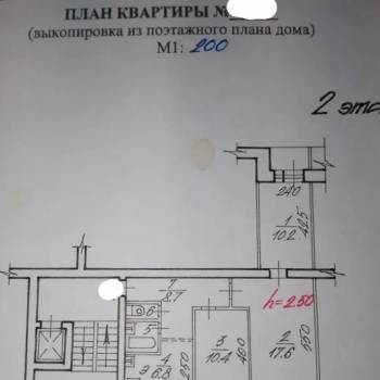 Продается 3-х комнатная квартира, 60,9 м²
