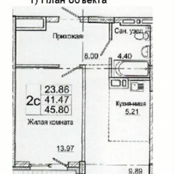 Сдается 2-х комнатная квартира, 46,7 м²
