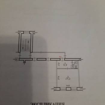 Продается 1-комнатная квартира, 25 м²