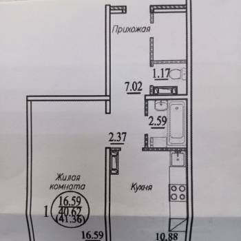 Продается 1-комнатная квартира, 41,4 м²