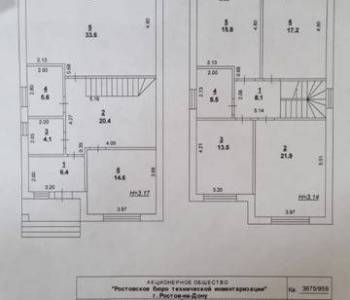 Продается Дом, 175 м²