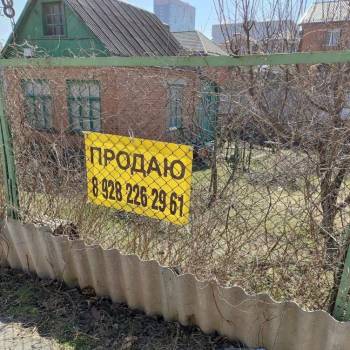 Продается Участок, 600 м²