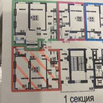 Продается 2-х комнатная квартира, 57,1 м²