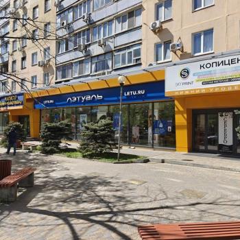Сдается Нежилое помещение, 200 м²