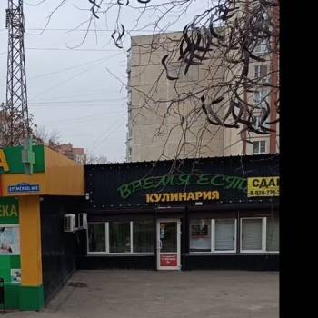 Сдается Нежилое помещение, 75 м²