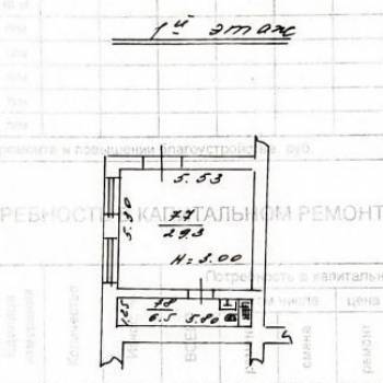 Сдается Нежилое помещение, 36 м²