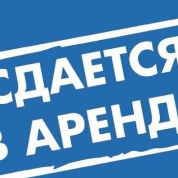 Сдается Нежилое помещение, 8 м²