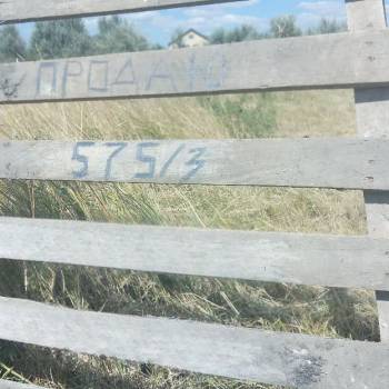 Продается Участок, 600 м²