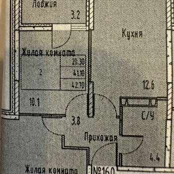 Продается 2-х комнатная квартира, 42,7 м²