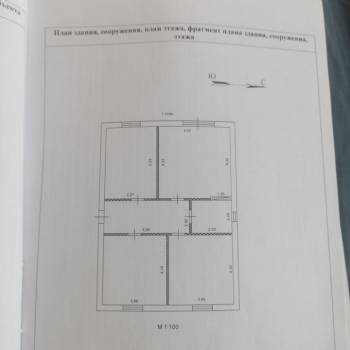Продается Дом, 83 м²