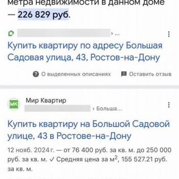 Продается 3-х комнатная квартира, 73 м²