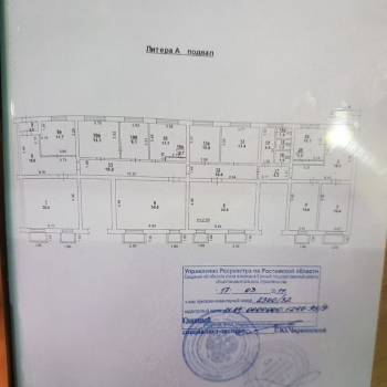 Сдается Офис, 10 м²